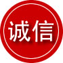 镇海区诚信救援服务