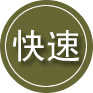 镇海区24小时道路救援