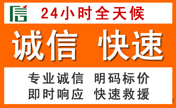 如何制定合理价格策略缓解镇海区道路救援售后压力