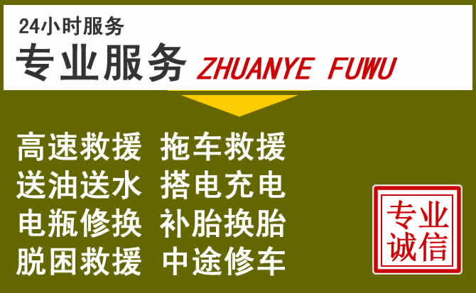 新能源汽车保有量攀升,镇海区道路救援行业未来发展新趋势解析